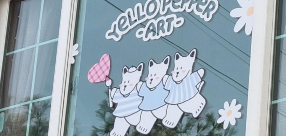 옐로페퍼 이미지