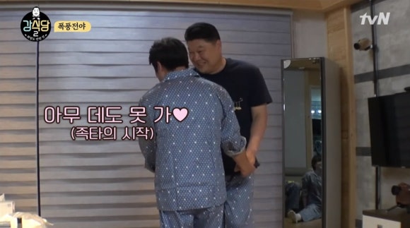 그니식당 이미지