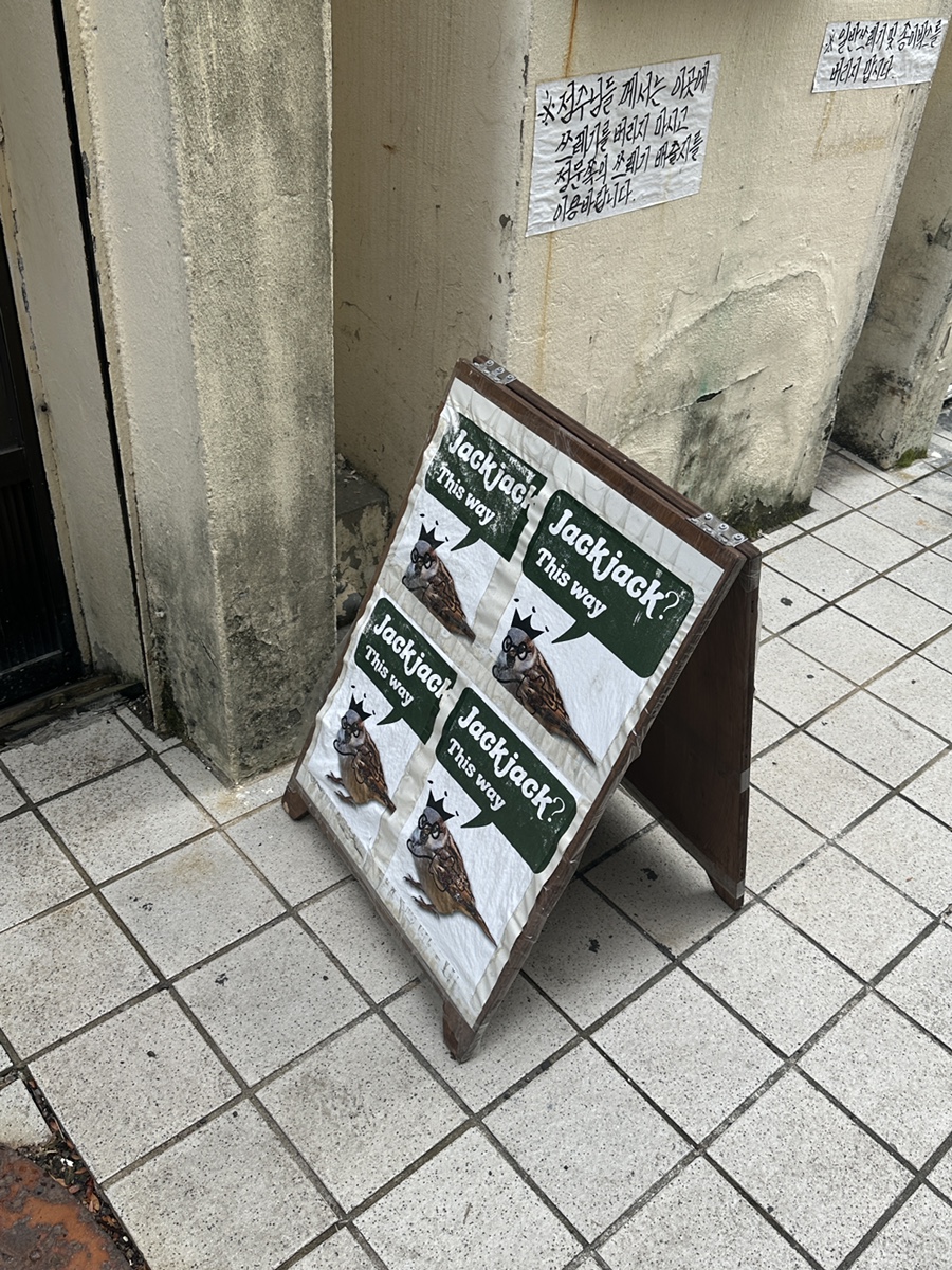 짹짹커피 통영점 이미지