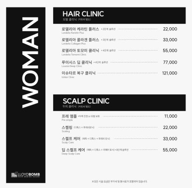 로이드밤원당점 이미지
