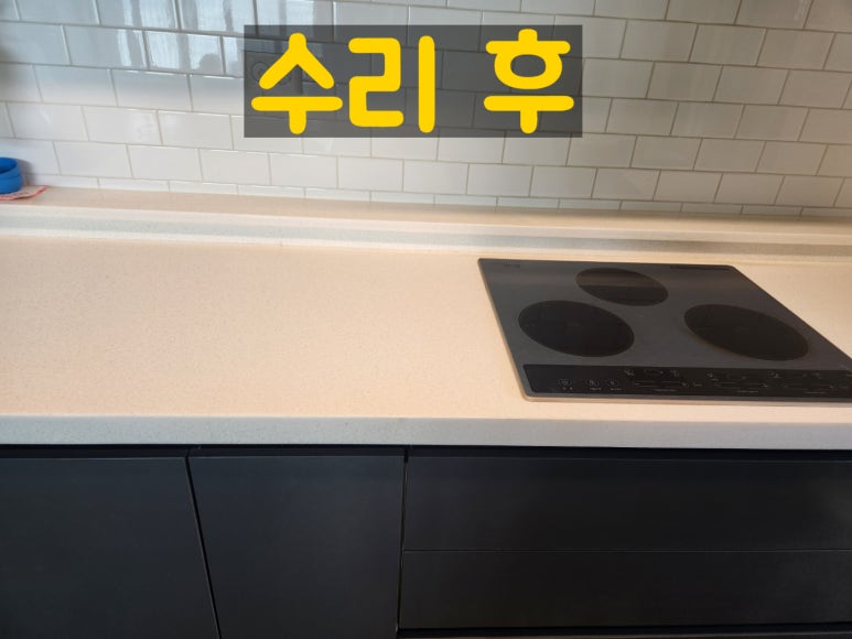 으뜸TV수리 이미지