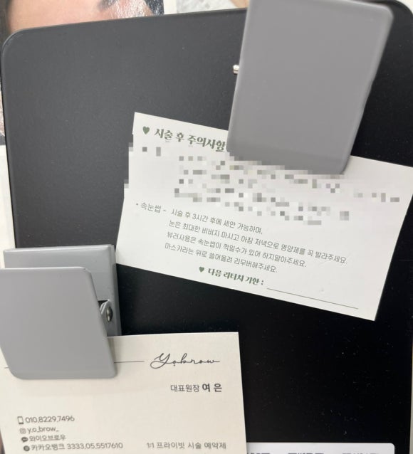 와이오 브로우 이미지