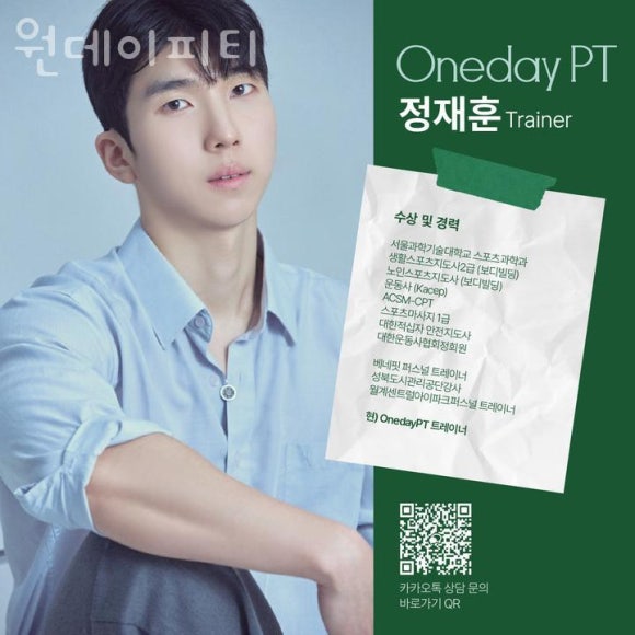 원데이피티 이미지