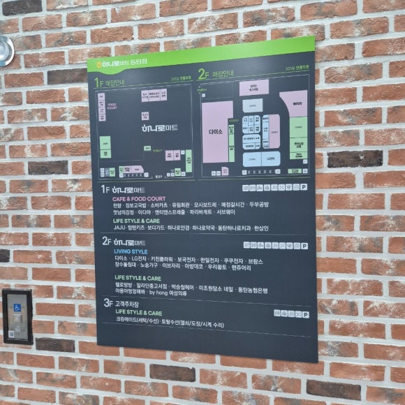 파리바게뜨동탄하나로클럽 이미지