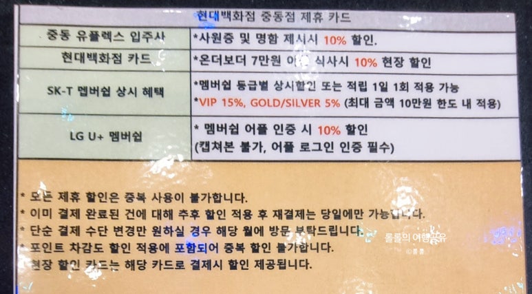 온더보더중동현대유플렉스 이미지