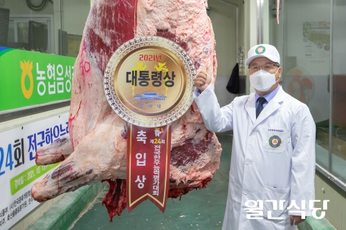 농가한우정육점 이미지