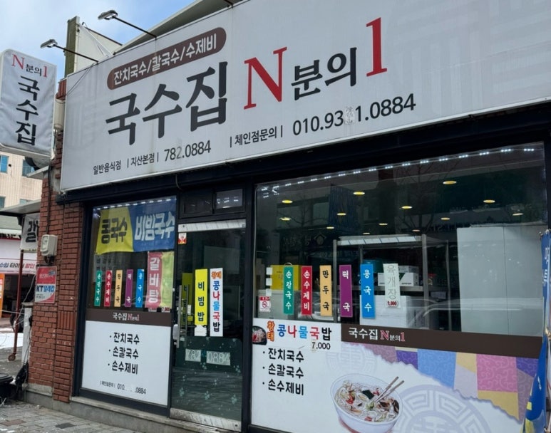 무꼬보자 이미지