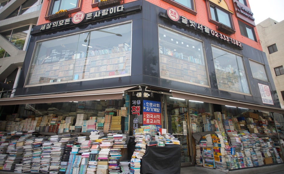 글벗서점 이미지