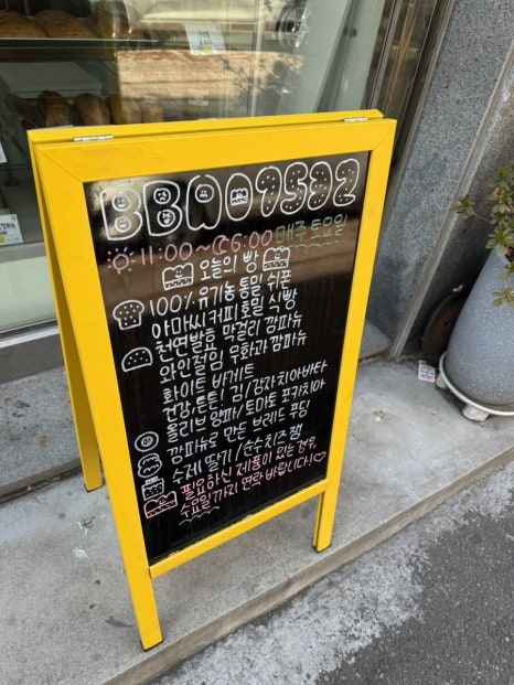 비비에이오7532 이미지