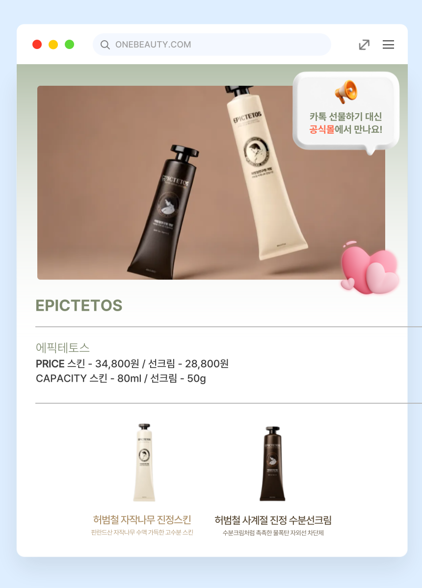 글리밍플라워 이미지
