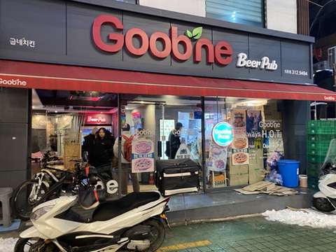 단밤신촌 이미지