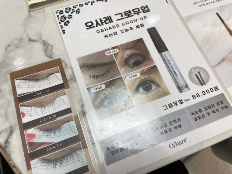 제이엘제이 이미지