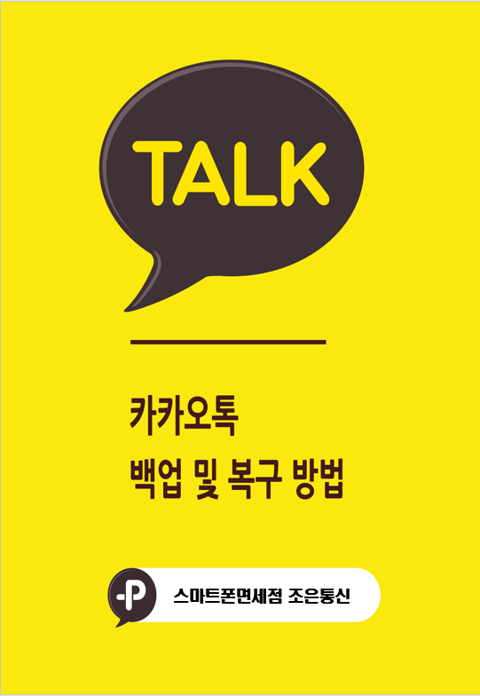 조은정보통신 이미지