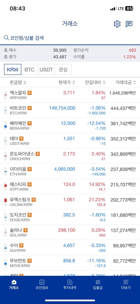 로또복권 이미지