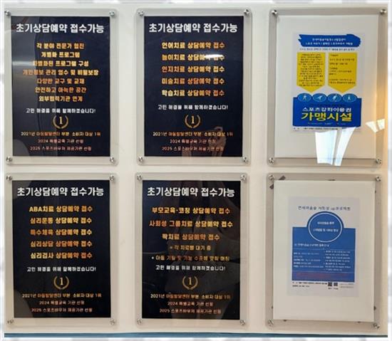 마음숲 이미지