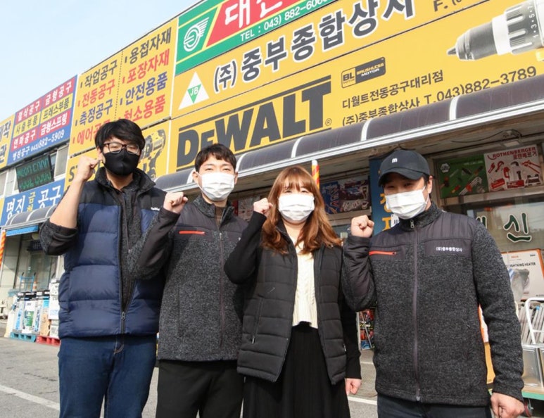 중부종합상사 이미지