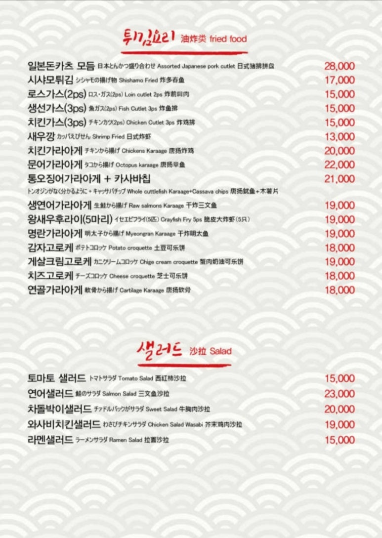 야젠 이미지