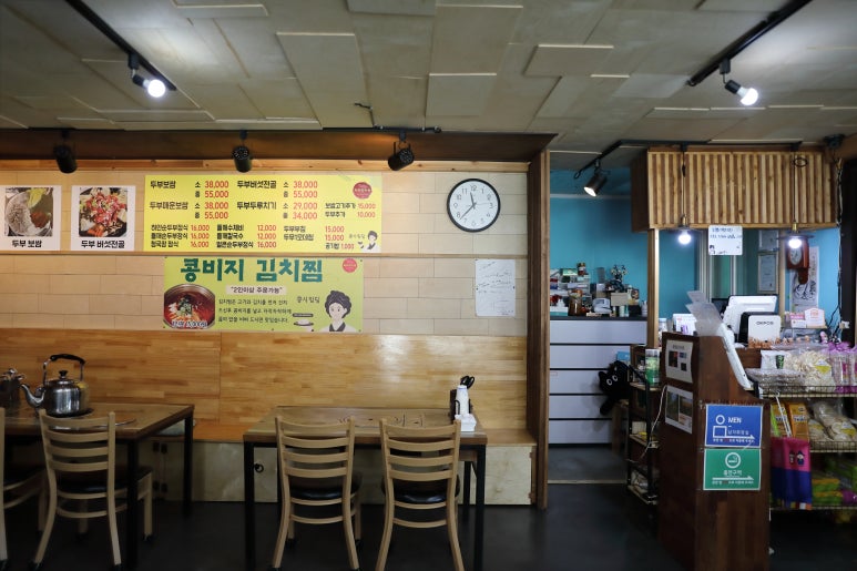 콩사임당 이미지