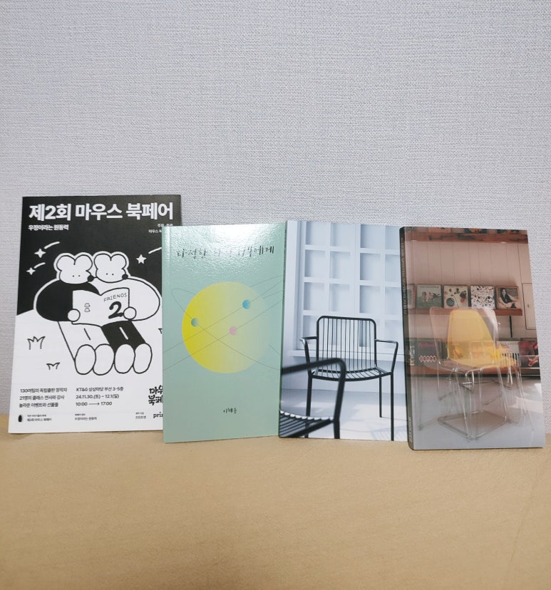 후에버 이미지
