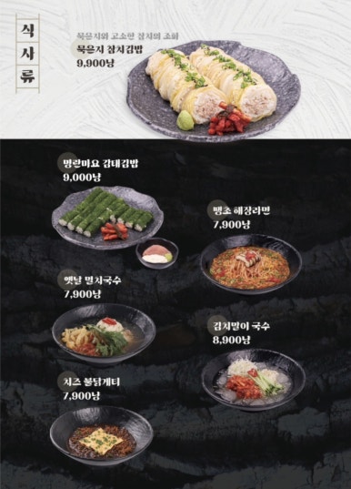 수작 이미지