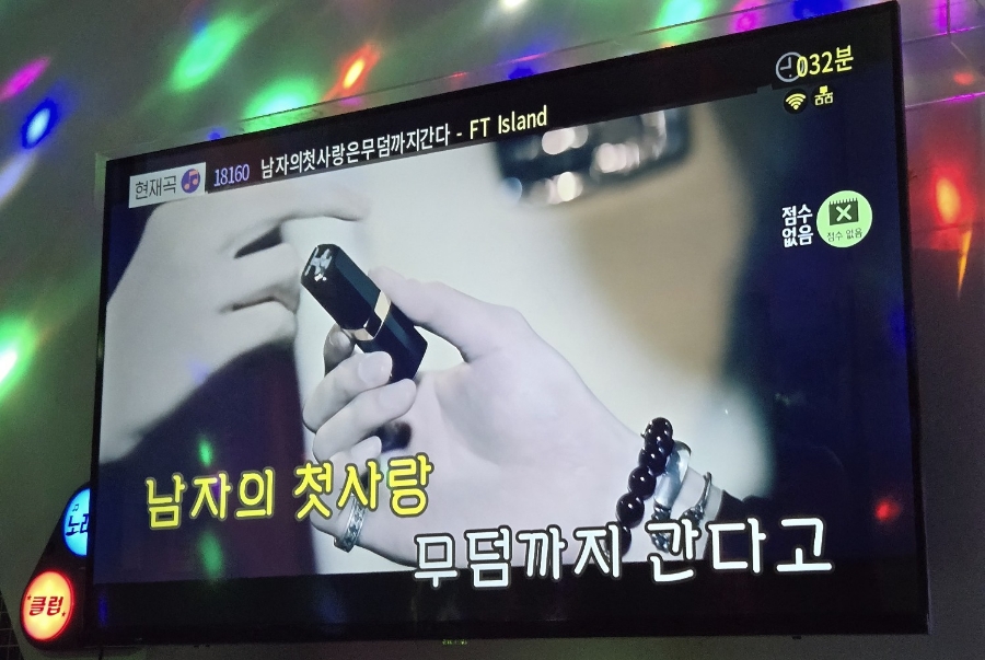 팝콘술마시는노래방 이미지