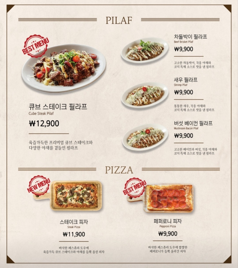 코지하우스 이미지