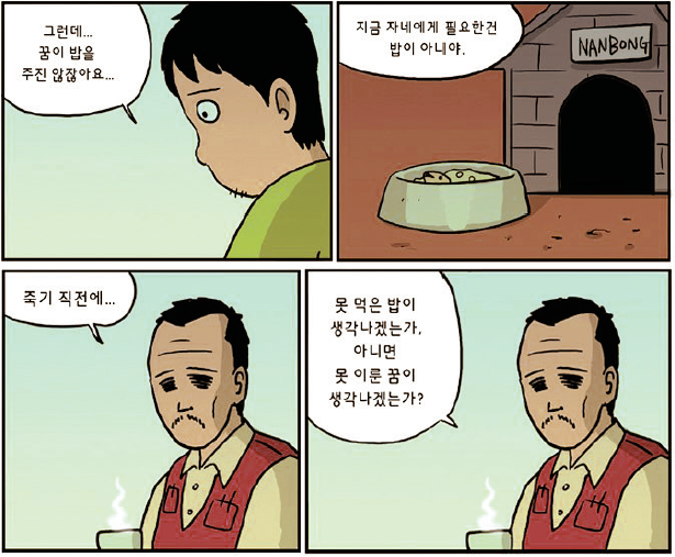 한국건재 이미지
