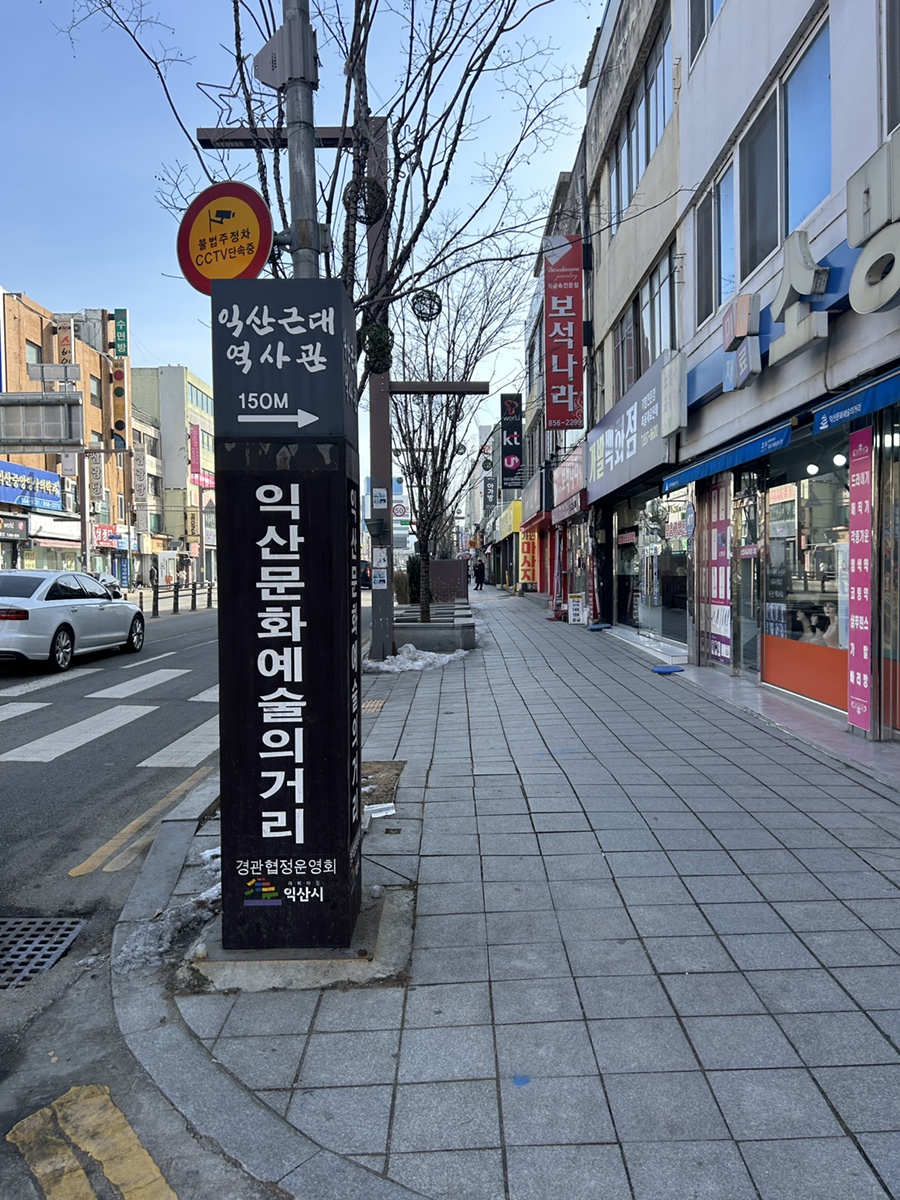 해동미용실 이미지