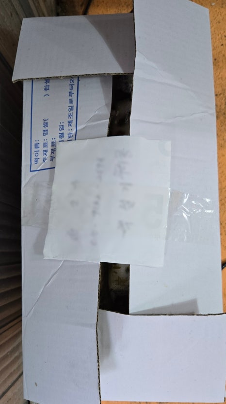 시장떡방아간 이미지