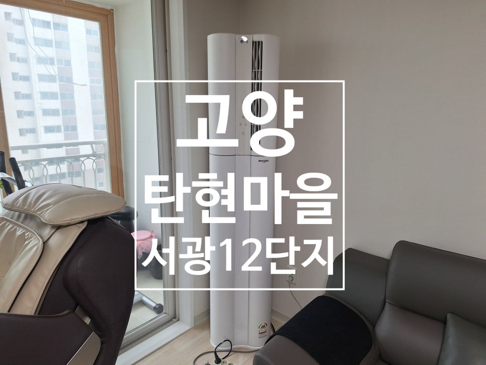 서광에어컨 이미지