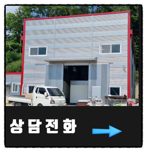 경덕기업 이미지
