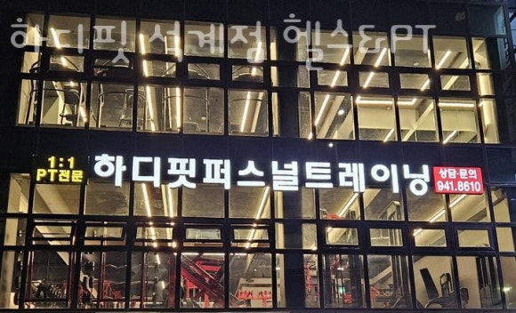 하디핏 이미지