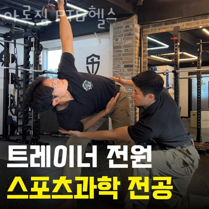 아로짐 이미지