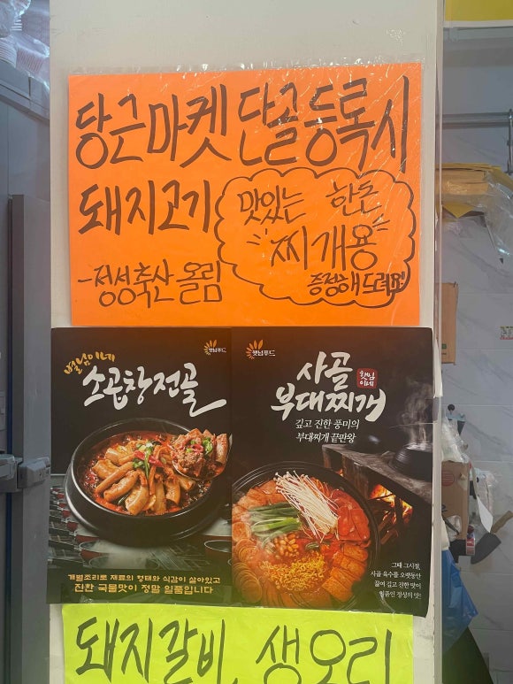 믿음축산 이미지