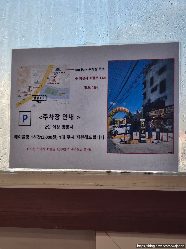 민영손칼국수 이미지