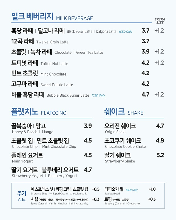 이디야울산 이미지