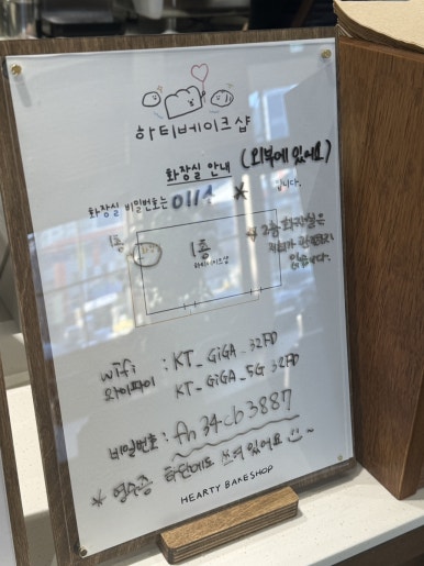 하티베이크샵 이미지
