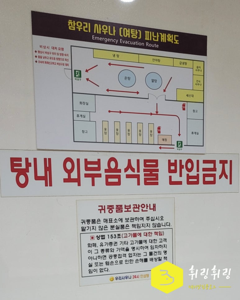 참우리 이미지