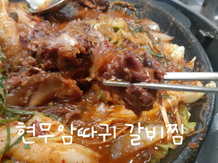 범일물갈비 이미지