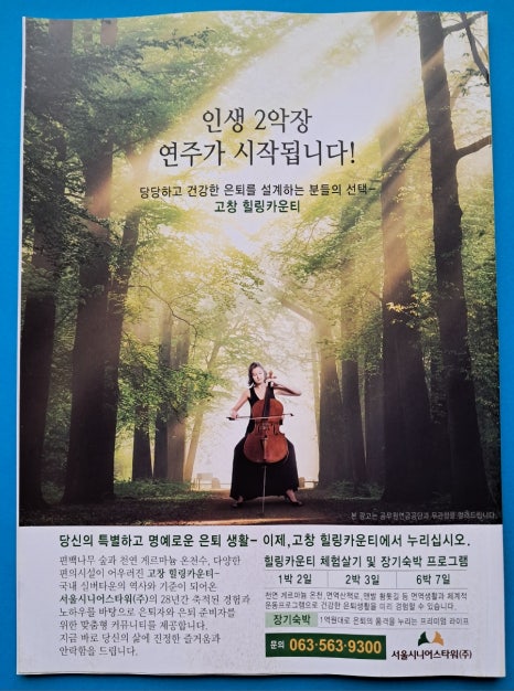 디자인그룹연 이미지