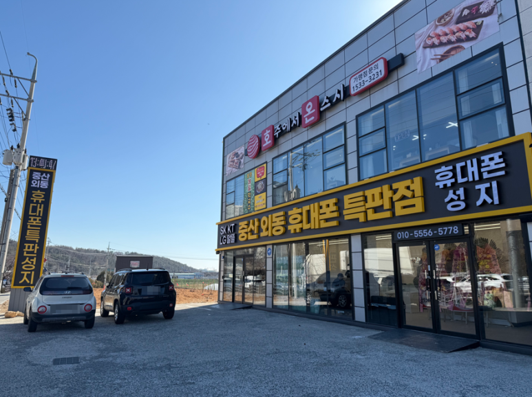 외동1(울산) 이미지