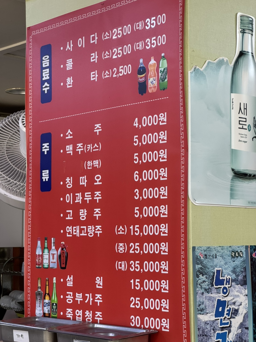 황궁차이나 이미지