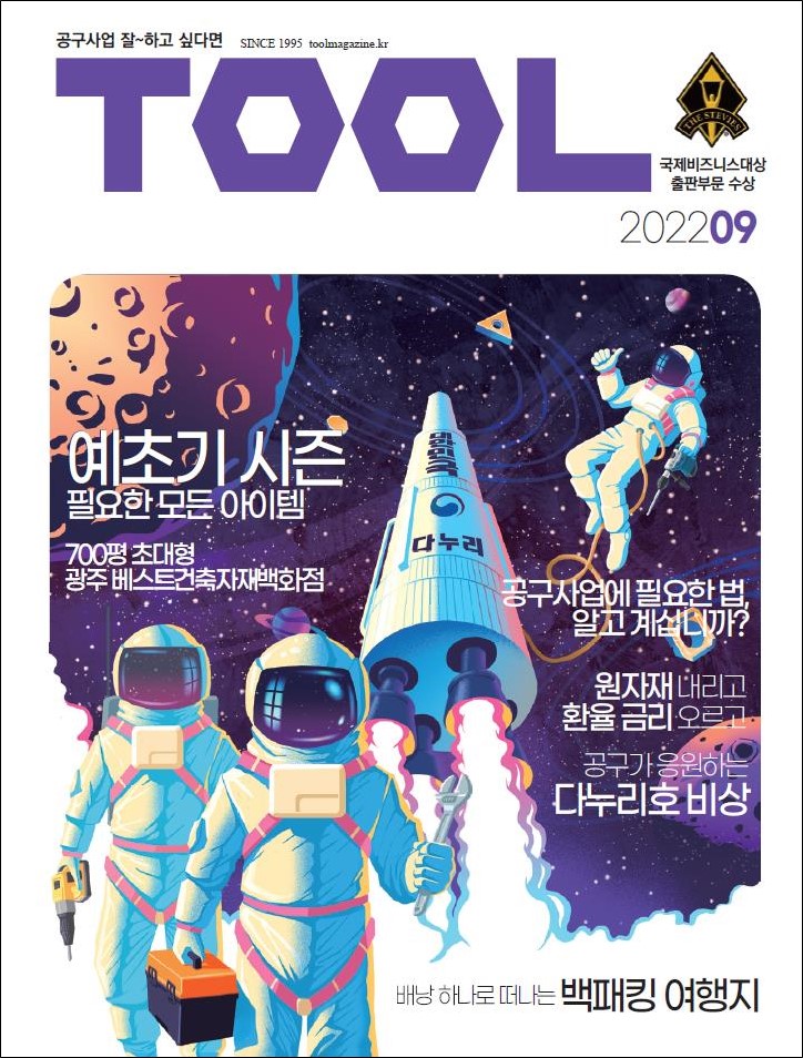 변호사김경배법률사무소 이미지