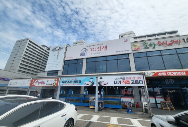 테라생선구이 이미지