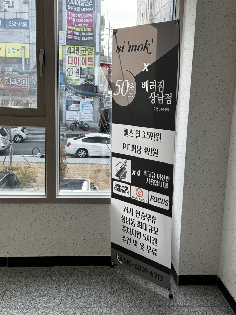 시목헤어 이미지