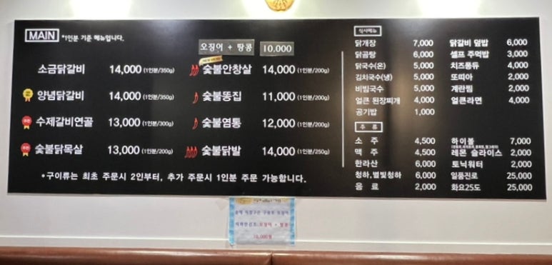 구울계 양산범어점 이미지