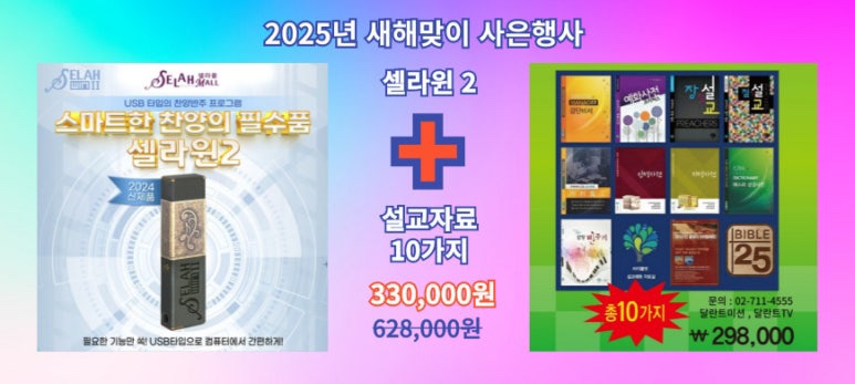 셀라컴퓨터 이미지