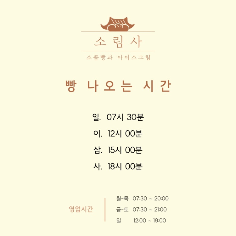 카페소림사 이미지
