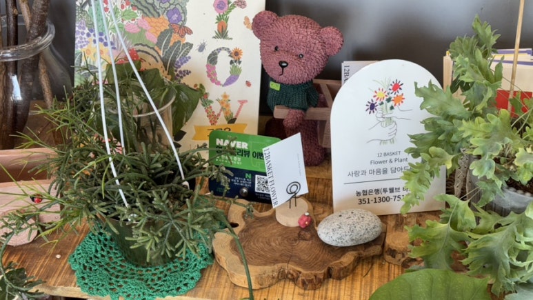 투웰브바스켓 이미지