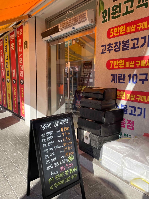 믿음축산 이미지